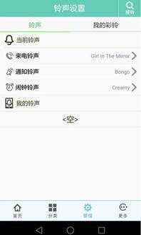 头条音频音乐怎么上传,一键生成，音乐分享新体验