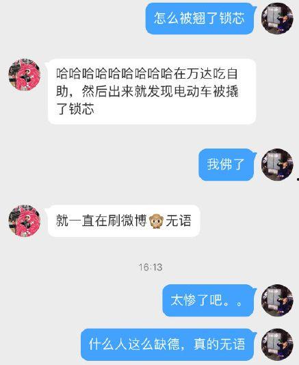 文娱吃瓜文怎么写,明星幕后故事大起底
