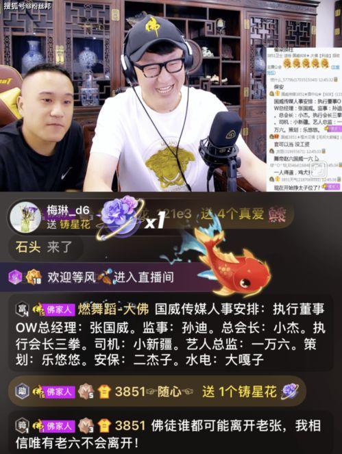 常旭爆料白老板视频播放,播放量惊人引热议