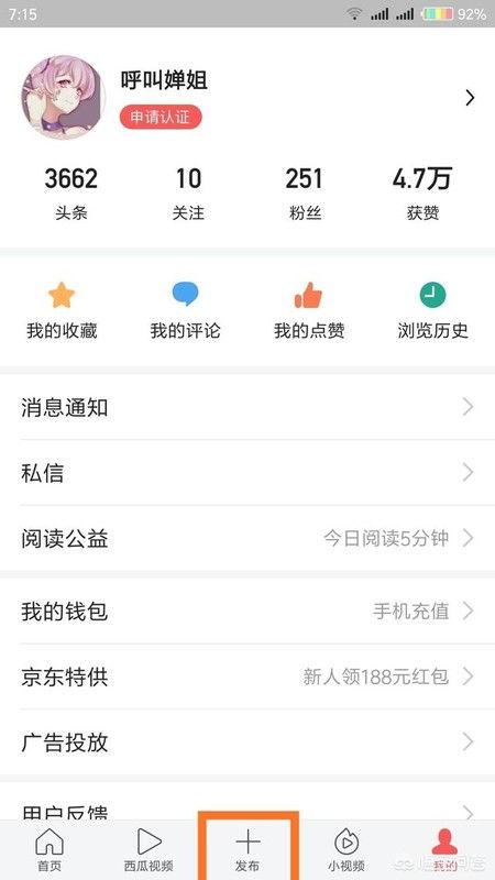 最近头条可以发长视频吗,紧跟潮流，长视频时代来临！