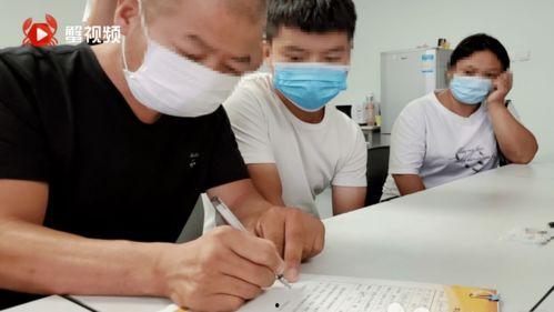 陈捷头条