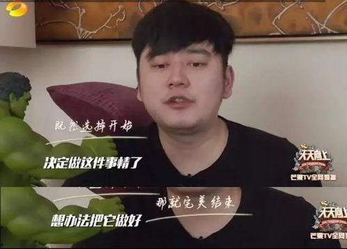 吃瓜群众的帅哥