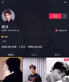 抖音和明星合照软件